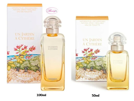 エルメス HERMESシテールの庭 EDT/SP エルメス HERMESシテールの庭 EDT/SP