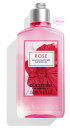 ロクシタン L`OCCITANEローズ シャワージェル 250ml(kd)