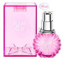 ランバン LANVINエクラ ドゥ ニュイ EDP/SP 30ml