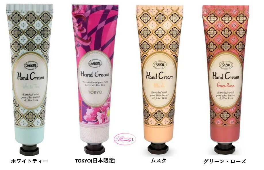 SABON メンズハンドクリーム サボン SABONハンドクリーム　30ml(lm)　【メール便発送】