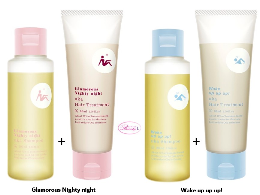 uka シャンプー UKA ウカUKA Hair Treatment Skinny Tube 80ml + Shampoo Skinny Bottle 100ml　セット (uka)