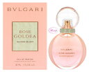ブルガリ BVLGARIローズ ゴルデア ブロッサム ディライト EDP/SP 30ml