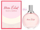 LANVINエクラ ドゥ アルページュ モン エクラ EDP/SP 100ml(4)