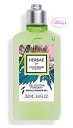 ロクシタン L`OCCITANEエルバヴェールシャワージェル 250ml (kd)