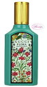 グッチ GUCCIフローラ ゴージャス ジャスミン EDP/SP 50ml【箱なし】 レディース香水(4)