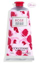 ロクシタン L`OCCITANEローズ ハンドクリーム 75ml(kd)