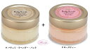 サボン SABONボディスクラブ 120g 【60g×2】【パチュリ・ラベンダー・バニラ60g+ローズティー60g 】(lu) 【2個セット】【ミニサイズ】(4)