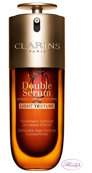 クラランス CLARINS ダブル セーラム 