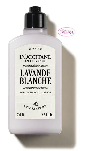 ロクシタン L`OCCITANEラヴァンドブランシュ[ホワイトラベンダー] パフュームド ボディミルク 250ml(kd)