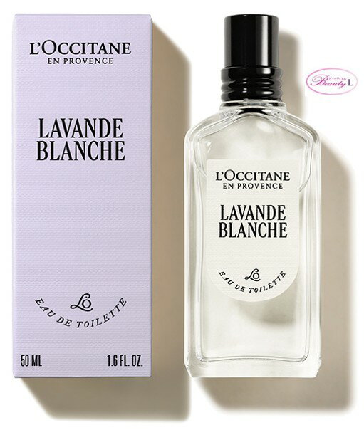 ロクシタン L`OCCITANEラヴァンドブランシュ[ホワイトラベンダー] オードトワレ EDT/SP 50ml (kd）