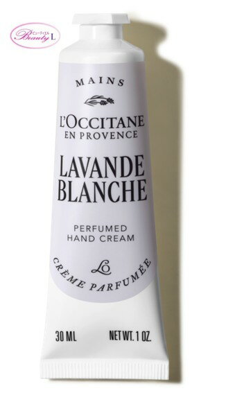 ロクシタン L`OCCITANEラヴァンドブランシュ[ホワイトラベンダー] パフュームド ハンドクリーム 30ml【メール便発送】