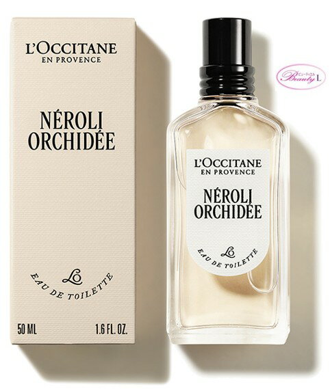 ロクシタン L`OCCITANEネロリオーキデ オードトワレ EDT/SP 50ml (kd）