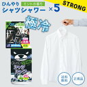 ひんやりシャツシャワー ストロング ミントの香り 500ml 5本 クール メントール ときわ商会 冷感 スプレー ボトル 暑さ対策 消臭 ひんやり涼感 夏用 ...