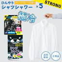 ひんやりシャツシャワー ストロング グレープフルーツの香り 500ml 本体5本 冷感 冷却 スプレークール ボトル 暑さ対策 グッズ 消臭 衣類 涼感 爽快 ...