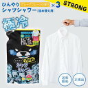 ひんやりシャツシャワーストロング 詰め替え 400ml 3個 グレープフルーツの香り 冷却グッズ 熱中症 冷却 衣類用冷感スプレー 衣類用冷感ミスト ひんやりグ...