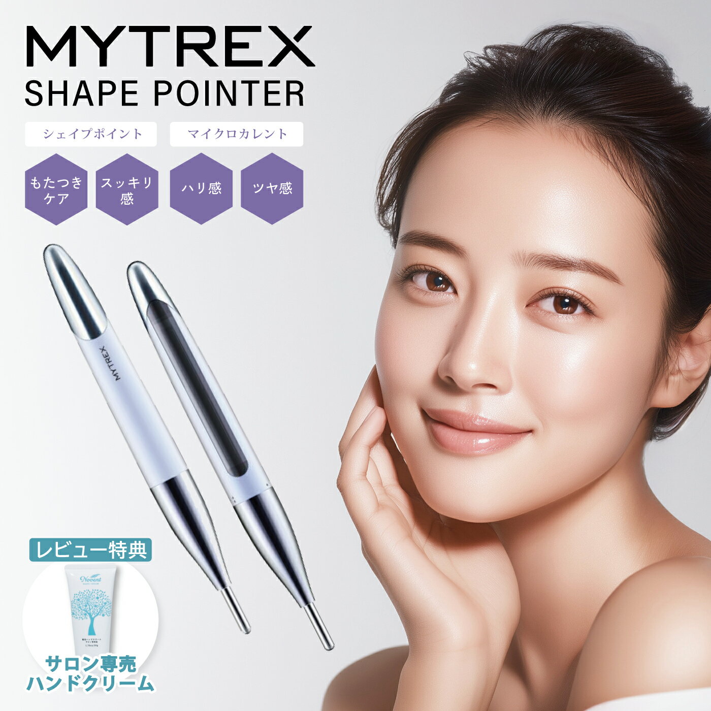 MYTREX シェイプポインター フェイスケア 美顔器 マッサージ 微弱電流 マイクロカレント ソーラーパネル 充電不要 2段階 小顔 リフトアップ たるみ ほうれい線 ほぐし 筋膜リリース 美肌 首 肩 プレゼント 母（楽天・ニコニコライフ）