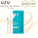 UZU ꥭåɥ饤ʡ ١ ץ˥󥰥饤ʡ 򥪥 륳ե꡼ ե꡼ ɷ UZU 饤ʡ ᥤ ѥå ˤޤʤ  UZU BY FLOWFUSHI  Хեե  饤ʡ