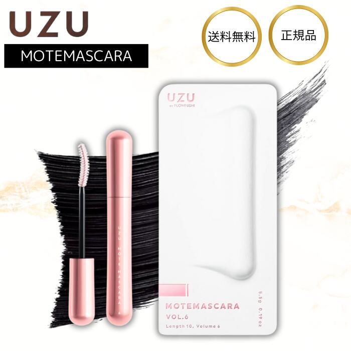 uzuモテマスカラ フローフシ VOL.6 エアリーナチュラル 低刺激性 ウォータープルーフ お湯でオフ MOTE MASCARA 5.5g まつげケア 耐水性 お湯オフ アルコールフリー 無香料 パラベンフリー ナチュラル スクールメイク 小学生 中学生 プレゼント 成人式 ウズ マスカラ