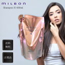 ミルボン ジェミールフラン シャンプー ハート H 400ml ヘアケア コラーゲン キューティクル ダメージケア 日焼け はり コシ 髪質 美容室 うねり