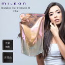 ミルボン ジェミールフラン ヒートグロス トリートメント M 400g 詰め替え ダメージ毛 ドライヤー ツヤ髪 サラサラ さらさら 美容室 美容室専売 ブリーチ