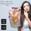 ミルボン ジェミールフラン ヒートグロス ヘアトリートメント j 400g 詰め替え しっとり 美容室 美容室専売 ドライヤー ヒートグロスヘアトリートメントj レフィル
