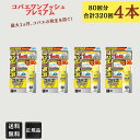 フマキラー コバエ 1プッシュ プレミアム 80回 4本セット フマキラー コバエ駆除 こばえ キッチン ハエ コバエ退治
