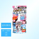 白元アース アイスノン アイスキング ピーチの香り 詰め替え用 280ml 選べる個数 暑さ対策 グッズ 暑さ 対策 暑さ対策グッズ 最強 屋外 キャンプ 冷却...