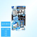 白元アース アイスノン アイスキング 極冷ミスト 無香料 詰め替え 140mL 熱中症対策 熱中症対策グッズ 工事現場 熱中症対策グッズ 最強 暑さ対策 グッズ...