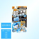 アイスノン アイスキング 極冷ミスト 金木犀 詰め替え 140mL 熱中症対策グッズ 最強 屋外 農作業 長時間 ベビーカー 工事現場 倉庫 犬 散歩 帽子 キ...