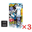 熱中対策 シャツクール モンスタークール 100ml 4個 熱中症対策 熱中症対策グッズ 工事現場 ヘルメット 野球 暑さ対策 自転車 抱っこ紐 屋外 子供 フェス ゴルフ キャンプ 冷却グッズ スプレー 桐炭 冷感 ひんやり ひんやりグッズ 冷却 クール 保冷剤