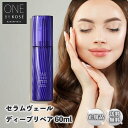 ONE BY KOSE セラムヴェール ディープリペア 本体 60ml レギュラー 美容液 薬用導入美容液 くすみ 乾燥 紫外線 毛穴ケア セラミド うるおい ...