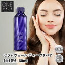 ONE BY KOSE セラムヴェール ディープリペア 付け替え 60ml レギュラー 美容液 薬用導入美容液 くすみ 乾燥 紫外線 毛穴ケア セラミド うるお...