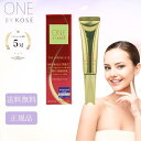 ONE BY KOSE ザリンクレスS 20g 美容液 アスタキチサン ナイアシンアミド シワ改善 目元 口元 ほうれい線 そばかす 美白 リンクルホワイト 保...