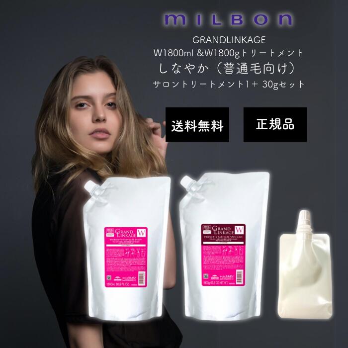 楽天市場】)ミルボン ディーセス ノイ ドゥーエ シャンプー 楽天市場】)ミルボン ディーセス ノイ ドゥーエ シャンプー