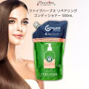 ロクシタン ヘアトリートメント ロクシタン ファイブハーブス リペアリング コンディショナー 詰め替え 500mL トリートメント 超 ダメージ ヘア 補修 補強 保護 キューティクル エッセンシャルオイル シリコンフリー 髪の毛 さらさら うるおい プレゼント ギフト ヘアケア