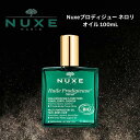 【20日P5倍】 マッサージオイル 水溶性 金木犀 石けん ボディオイル 200ml 日本製 シトラス イランイラン ラベンダー 無香料 ホワイトサボン 業務用 無添加 マッサージ ボディ オイル 妊娠線 アロマ ボディーオイル 顔 クリーム 全身用 大容量 美容液