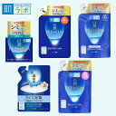 肌ラボ 白潤プレミアム 選べる 種類 薬用浸透美白化粧水 つめかえ用 170ml / 美白化粧水しっとり170ml / 美白乳液 / 美白クリーム 50g / ...