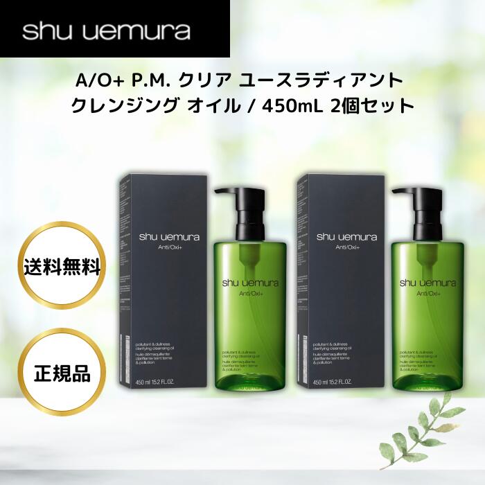 奦  ꥢ 桼ǥ A/O+P.M. 󥸥  2 W  ޤĥ ץ롼 ޥ ᥤȤ ȩӤ  äȤ Ҵȩ ʪͳ shu-uemura  ʴ ȩ 