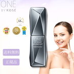 コーセー ONE BY KOSE メラノショットW 40mL 美容液 メラニン シミ スキンケア 基礎化粧品 美白 そばかす 普通肌 乾燥肌 混合肌 保湿 シミ予防 メラノサイト コウジ酸 角質層 潤う 毛穴 インナードライ肌 内側乾く肌 日本製 レギュラーサイズ 透明感 ワンバイ コーセー