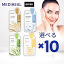 メディヒール エッセンシャルマスク 24ml ×10枚 パック フェイスパック シートパック 韓国パック 韓国コスメ MEDIHEAL ビタ ティーツリー プラセンタ ウォーターマイド 肌荒れ 毛穴ケア 乾燥 保湿 かさつき ビタミンケア くすみ リニューアル