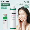KATAN CICA バランスローション 200mL 化粧水 カタン シカ