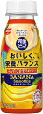 日清食品 完全メシ バナナスムージー 235ml 12本 バナナ マンゴー 1箱 2箱 ドリンク そのまま飲める たんぱく質 スムージー ダイエット 豆乳 コラ...