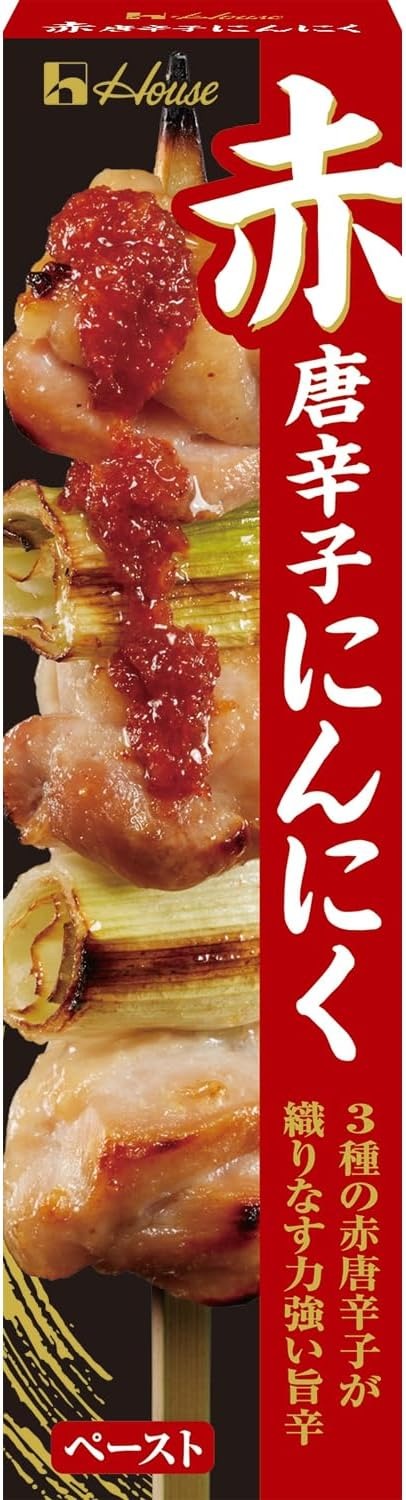 訳あり 食品 賞味期限間近 ハウスねりスパイス ハウス 赤唐辛子にんにく 40g × 2個 調味料 にんにく チューブ 送料無料 アウトレット 赤唐辛子 処分セ...