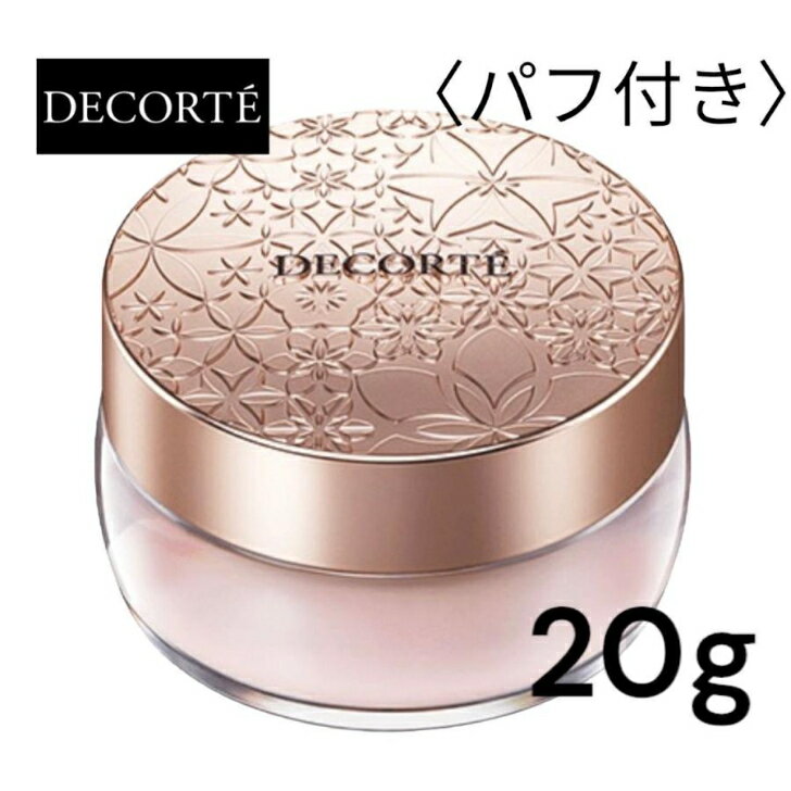 コスメデコルテ ギフト コーセー コスメデコルテ フェイスパウダー トランスルーセント 20g 国内正規品 COSME DECORTE ギフト 誕生日 プレゼント つや肌 生ツヤ 素肌 透明 パウダー 雑誌掲載 メイクカバー 保湿効果 保湿 乾燥 敏感肌 ルースパウダー ツヤ肌　おしろい 皮脂 マシュマロ肌