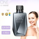 コーセー ONE BY KOSE ワンバイコーセー メラノショット W 付替え 65ml メラニン シミ予防 薬用美白美容液 そばかす 美白 美容液 詰め替え ...