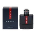 プラダ 香水 メンズ ルナロッサ オーシャン EDP・SP 50ml 送料無料 香水 フレグランス プレゼント 贈り物 ギフト LUNA ROSSA OCEAN PRADA