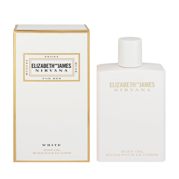 エリザベス&ジェームス ニルヴァーナ ホワイト ボディオイル 100ml 送料込み(沖縄・離島を除く) NIRVANA WHITE BODY OIL ELIZABETH&JAMES