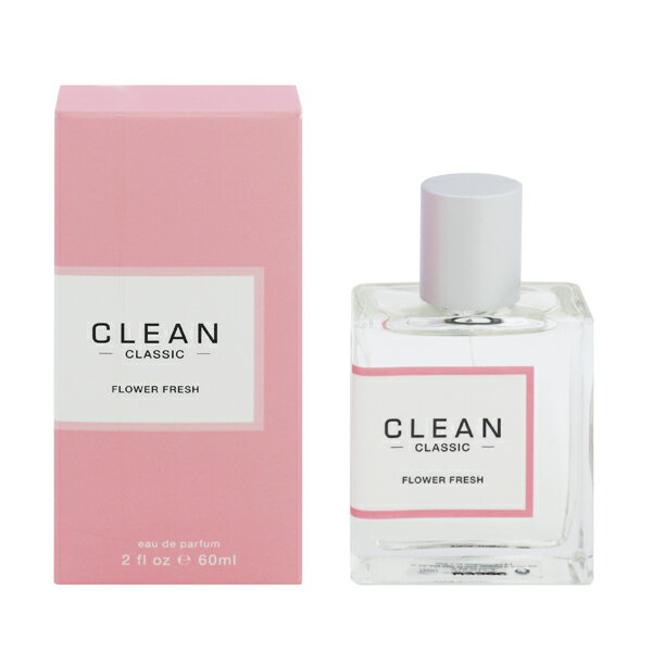 クリーン 香水 メンズ レディース クラシック フラワーフレッシュ EDP・SP 60ml 送料込み(沖縄・離島を除く) 香水 フレグランス プレゼント 贈り物 ギフト CLASSIC FLOWER FRESH CLEAN