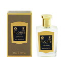 フローリス 香水 FLORIS LONDON シプレ EDT・SP 50ml 【送料無料】【フレグランス ギフト プレゼント 誕生日 レディース・女性用】【CHYPRESS EAU DE TOILETTE SPRAY】