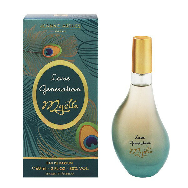 ジャンヌアルテス ジャンヌアルテス 香水 JEANNE ARTHES ラブ ジェネレーション ミスティック (箱なし) EDP・SP 60ml 【フレグランス ギフト プレゼント 誕生日 レディース・女性用】【ラブ ジェネレーション LOVE GENERATION MYSTIC EAU DE PARFUM SPRAY】